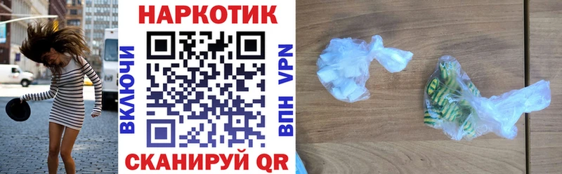 Купить А ПВП МЕФ Канабис Амфетамин Cocaine Чекалин