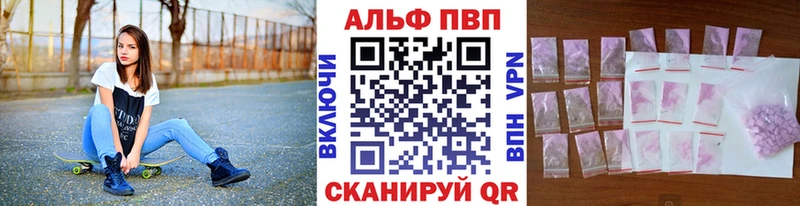Alpha-PVP Соль  Купить где  Чекалин 