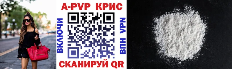 Alpha PVP VHQ Чекалин
