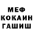 МДМА кристаллы Princess Blackmon