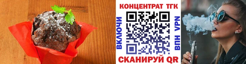 Купить где Чекалин Еда ТГК марихуана