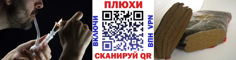 Гашиш Premium  Купить  Чекалин 
