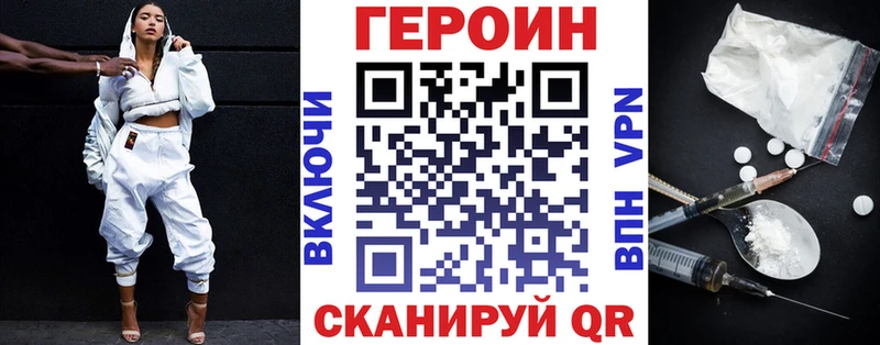 Купить  Чекалин  ГЕРОИН VHQ 