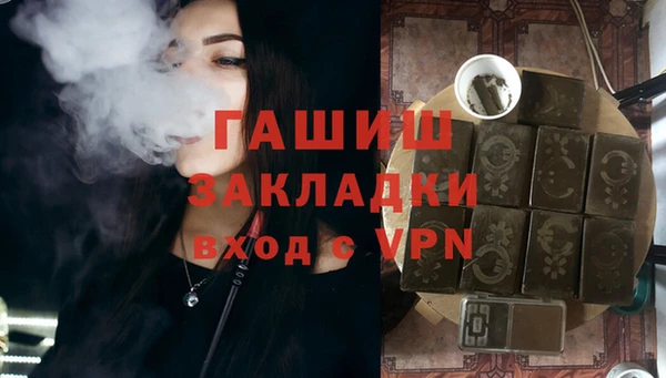 соль курить ск Корсаков