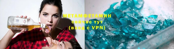 соль курить ск Корсаков