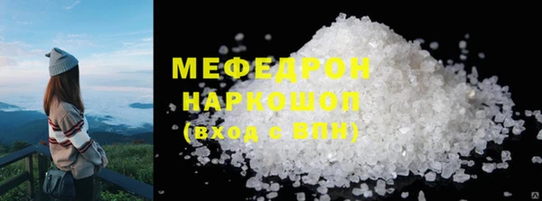 соль курить ск Корсаков