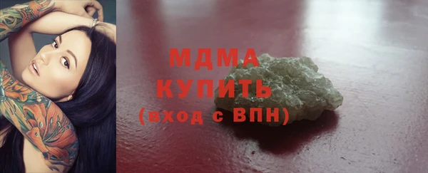 соль курить ск Корсаков