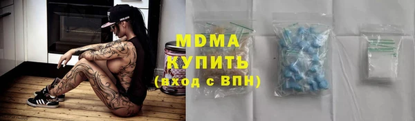соль курить ск Корсаков
