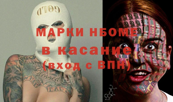 соль курить ск Корсаков