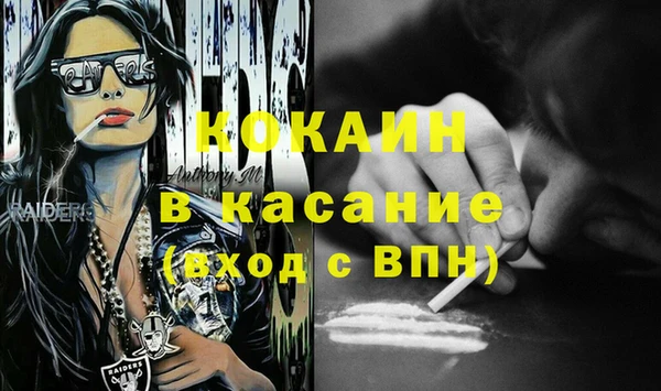 соль курить ск Корсаков