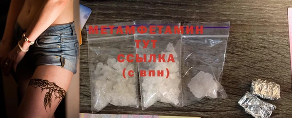 соль курить ск Корсаков