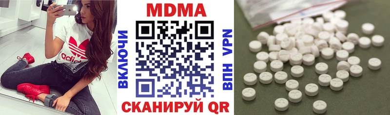 MDMA crystal Купить Чекалин
